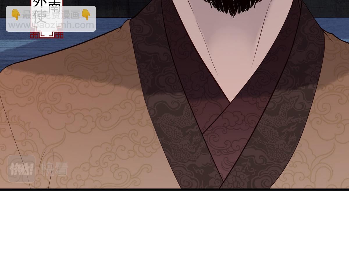 《白月光驯服计划》第99话 第38页