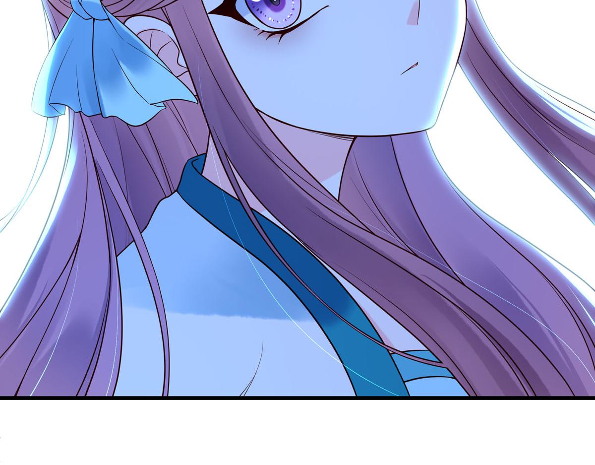 《白月光驯服计划》第99话 第3页