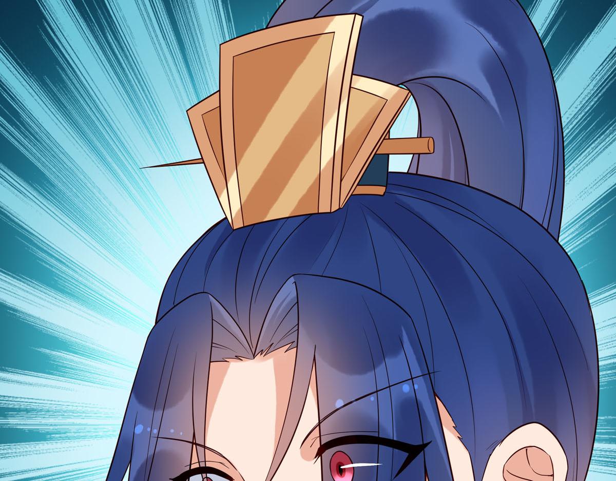 《白月光驯服计划》第99话 第6页