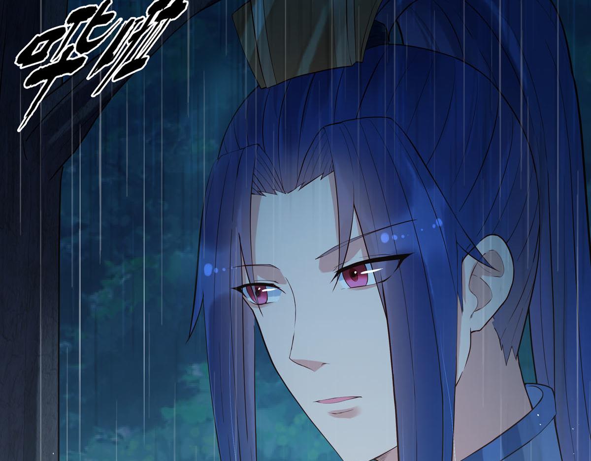 《白月光驯服计划》第98话 第16页