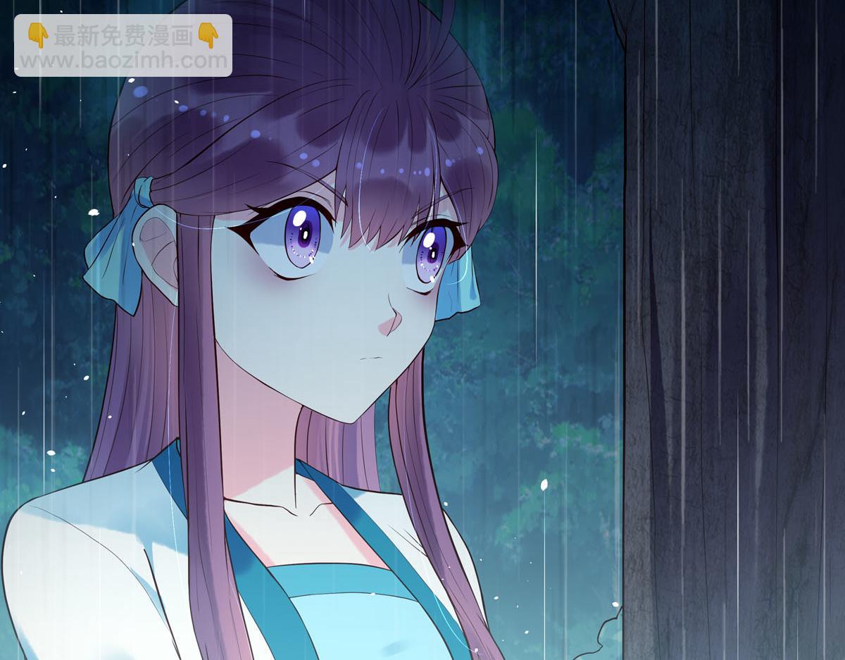 《白月光驯服计划》第98话 第19页