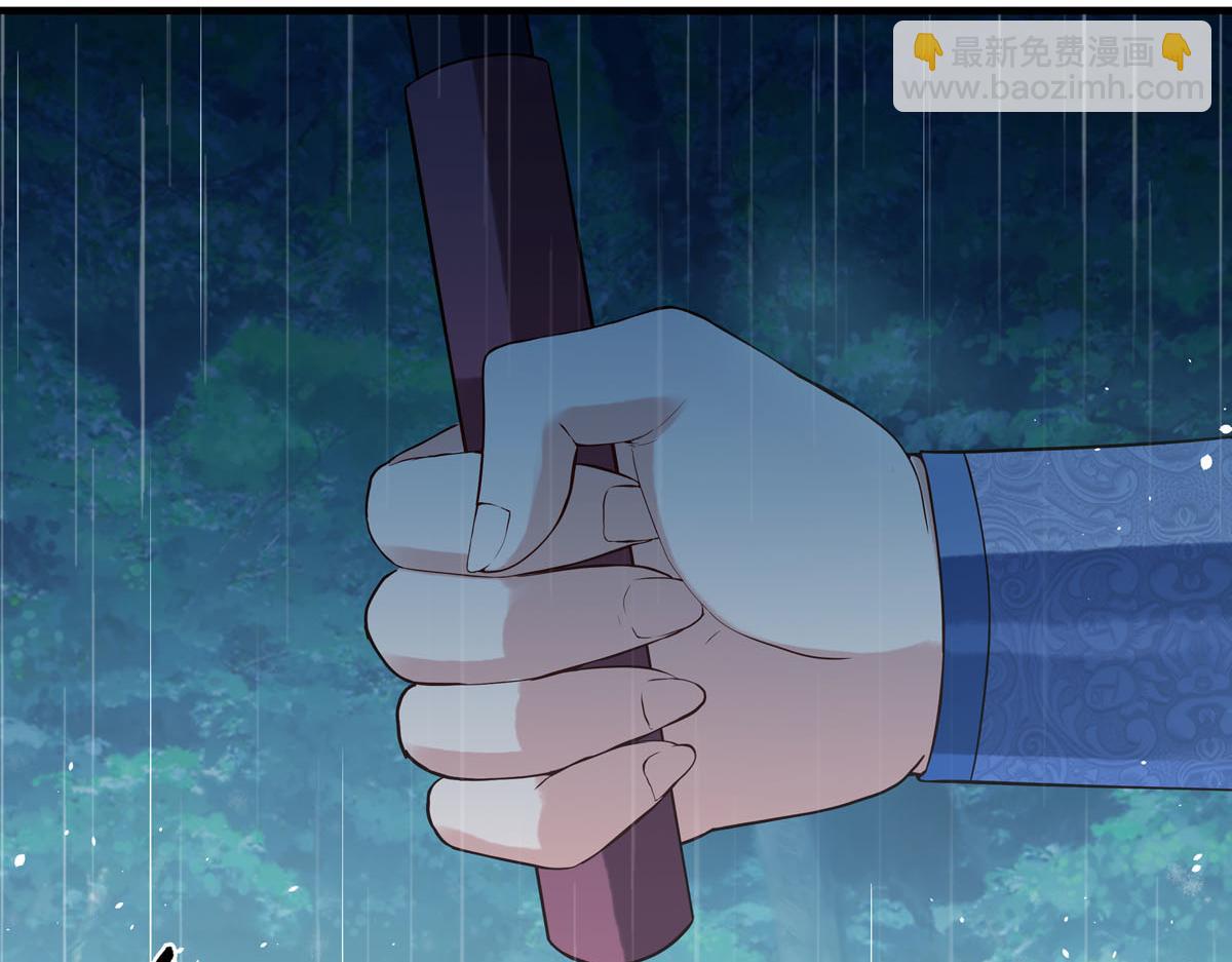 《白月光驯服计划》第98话 第21页