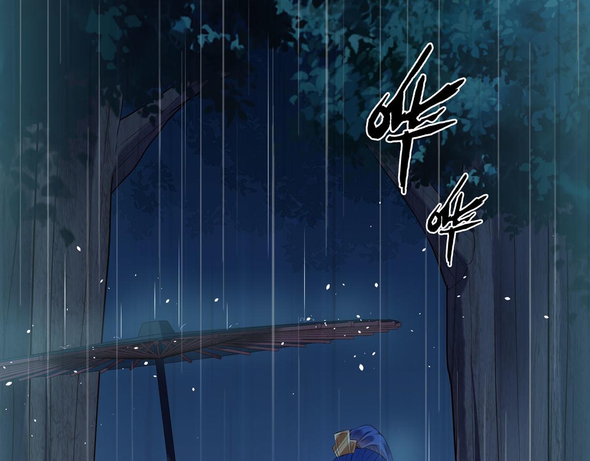 《白月光驯服计划》第98话 第24页