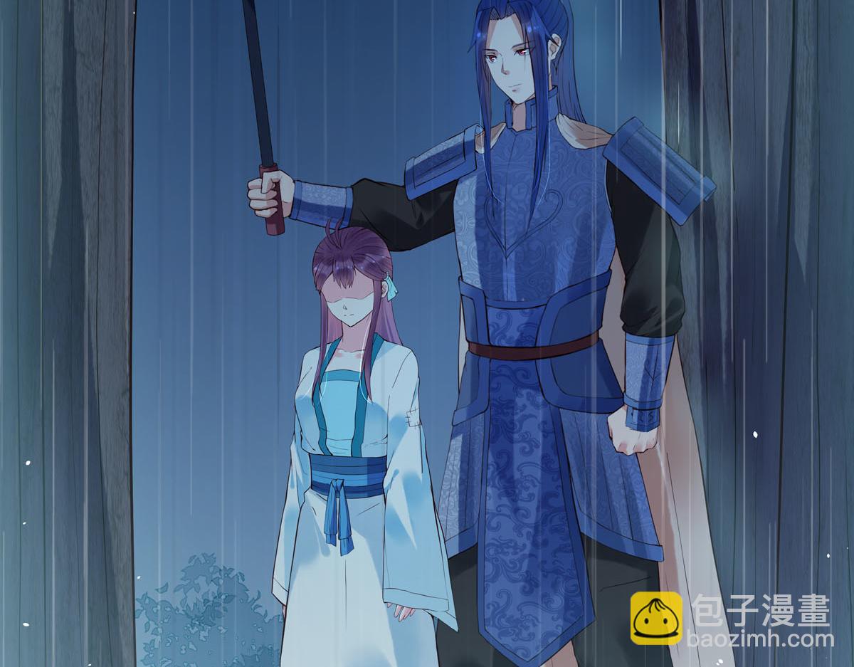 《白月光驯服计划》第98话 第25页