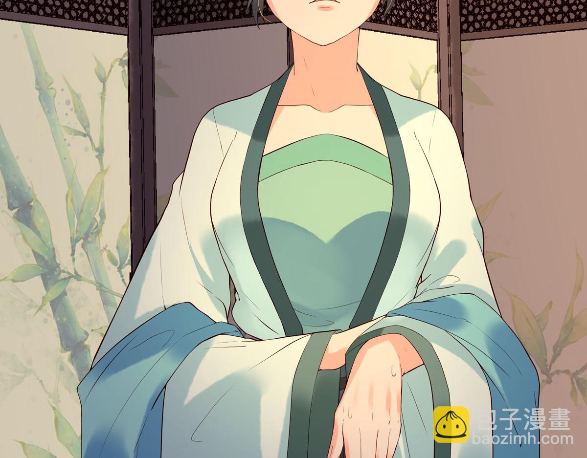 《白月光驯服计划》第102话 第12页