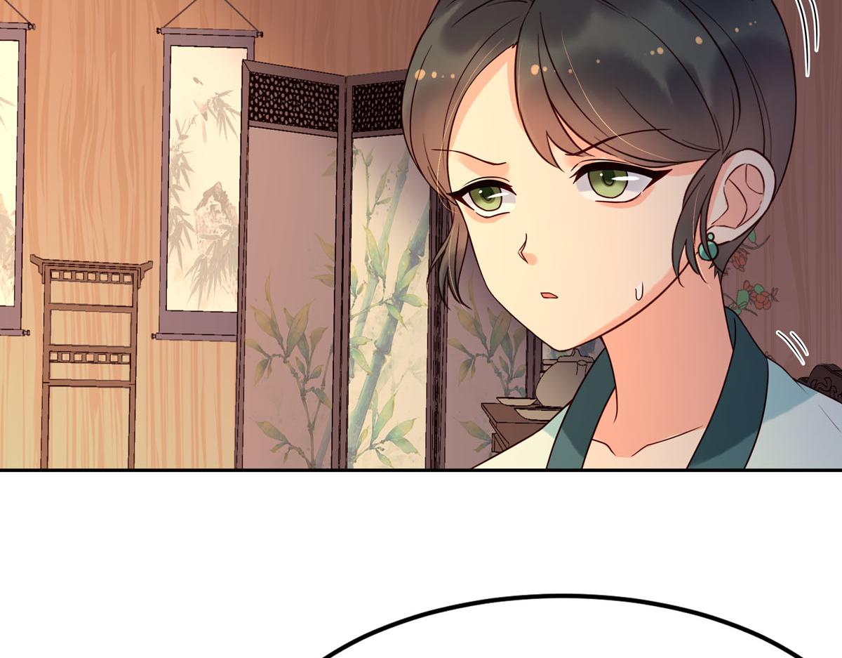 《白月光驯服计划》第102话 第25页
