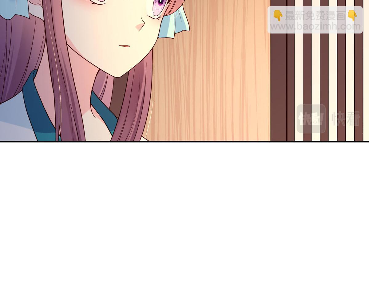 《白月光驯服计划》第102话 第27页