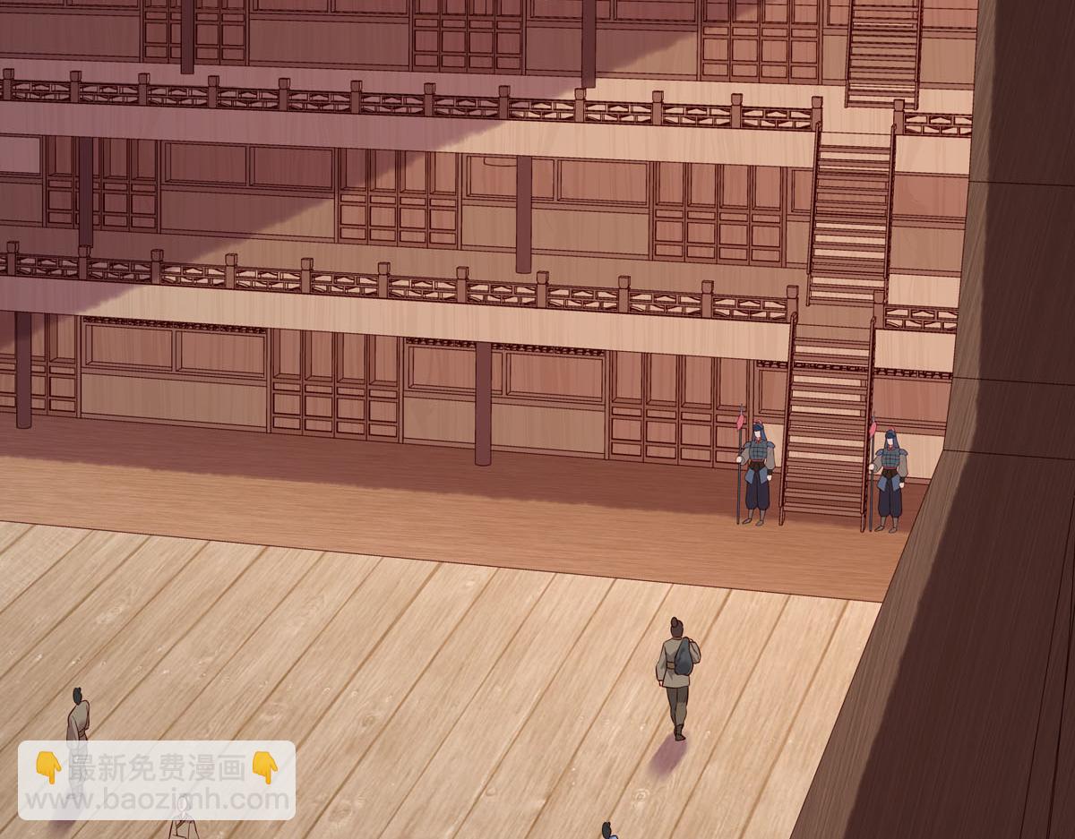 《白月光驯服计划》第101话 第12页