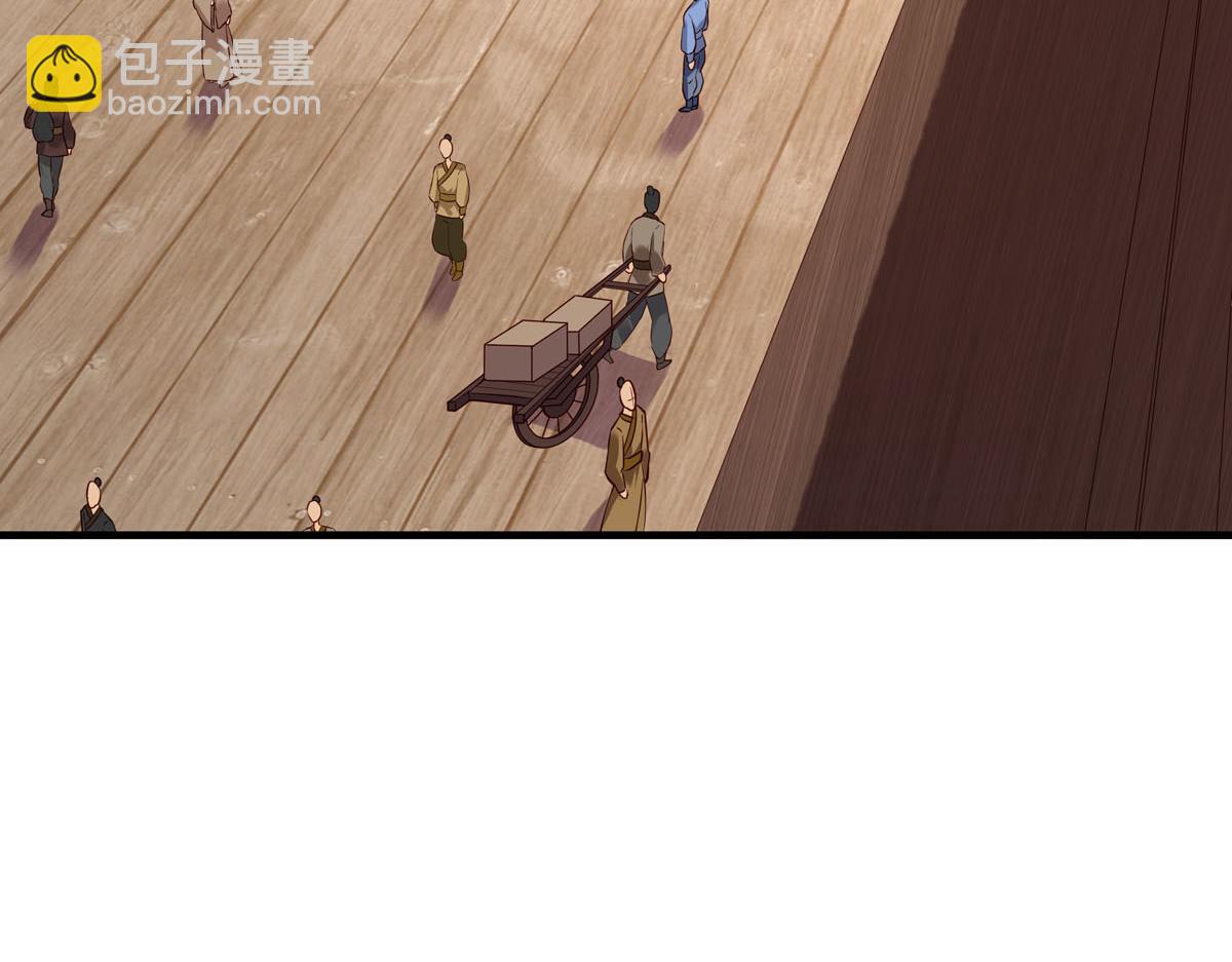 《白月光驯服计划》第101话 第13页