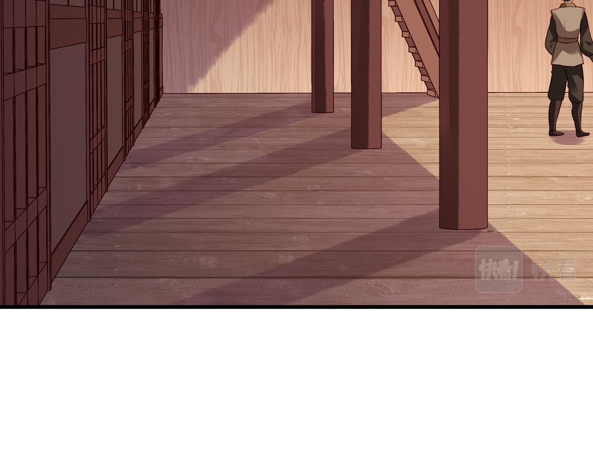 《白月光驯服计划》第101话 第15页