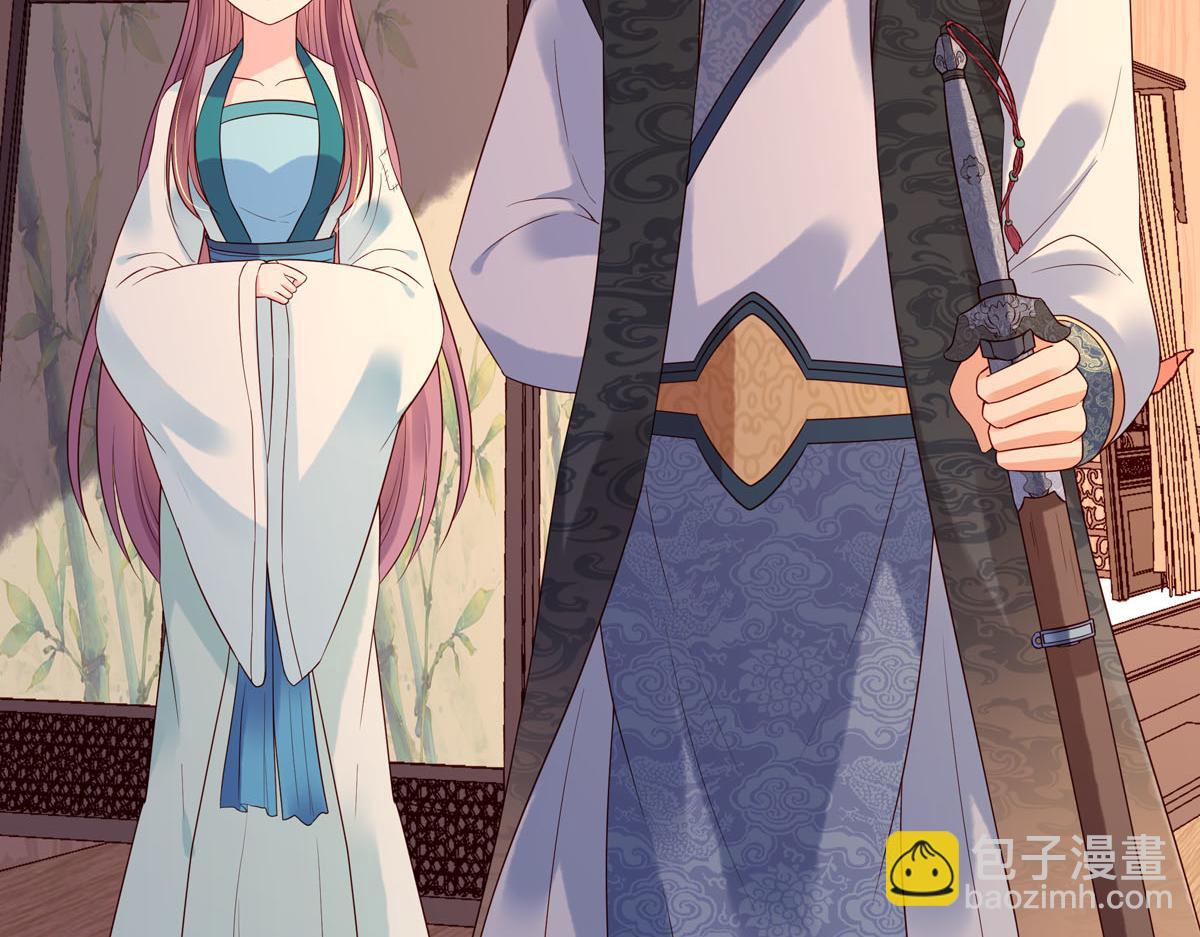 《白月光驯服计划》第101话 第20页