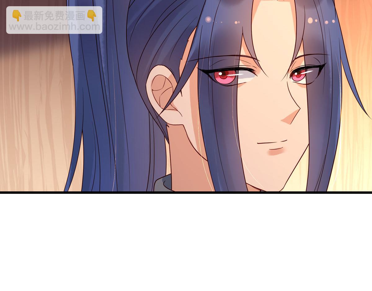 《白月光驯服计划》第101话 第22页