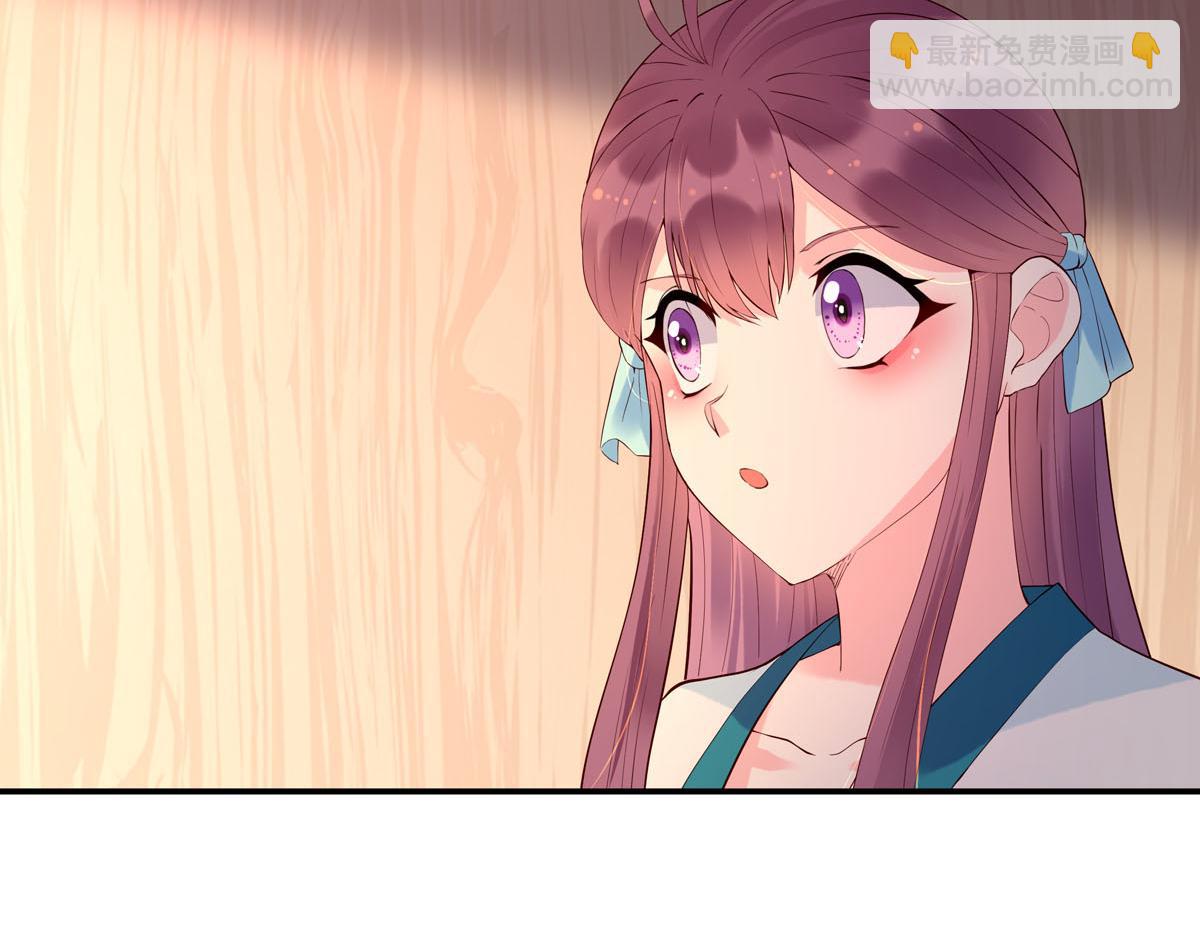 《白月光驯服计划》第101话 第25页