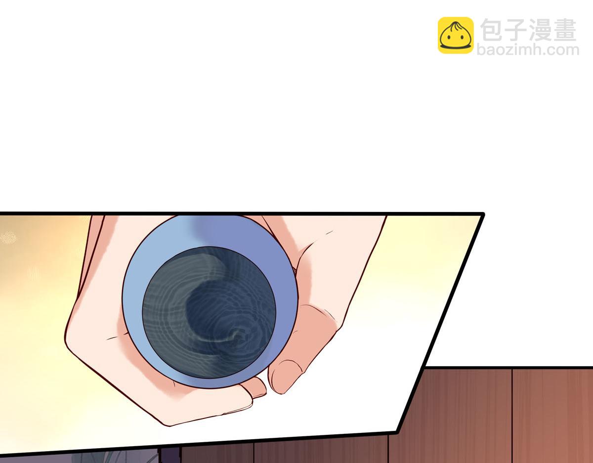 《白月光驯服计划》第101话 第29页