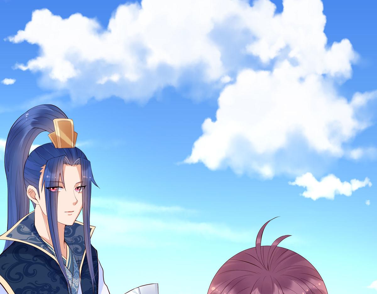 《白月光驯服计划》第101话 第2页