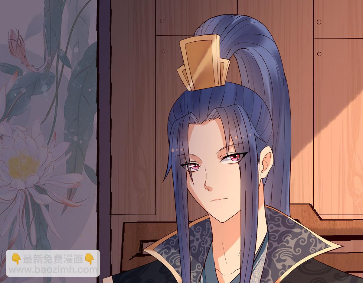《白月光驯服计划》第101话 第30页