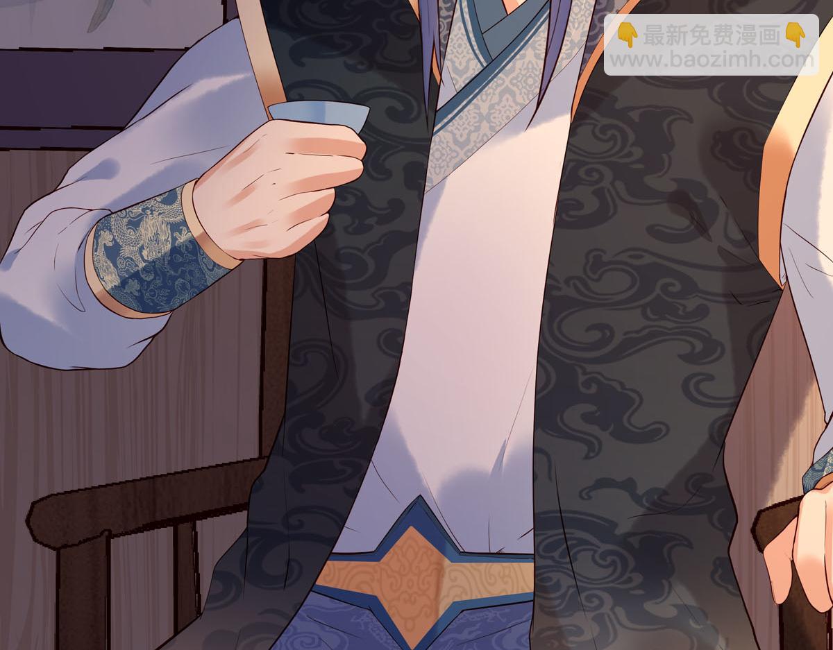 《白月光驯服计划》第101话 第31页