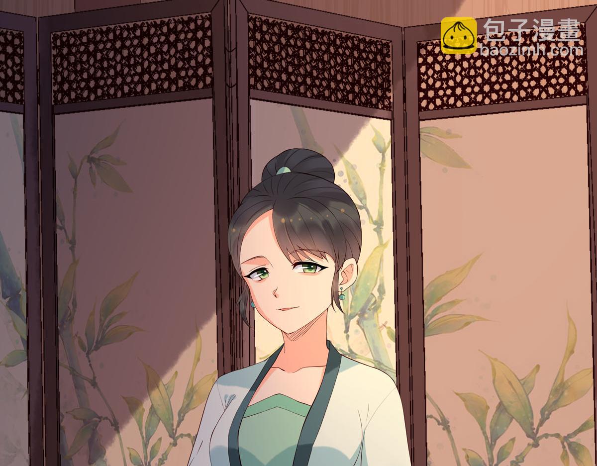 《白月光驯服计划》第101话 第34页