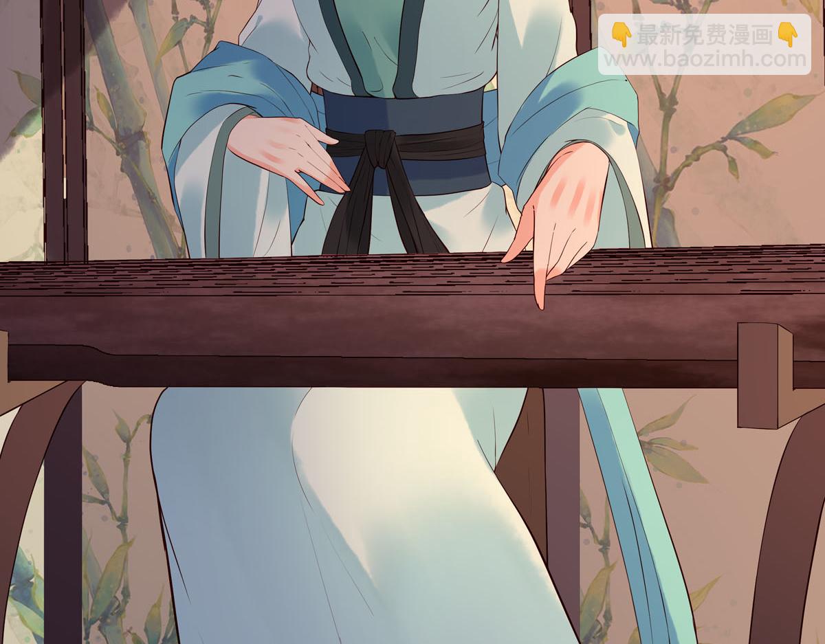 《白月光驯服计划》第101话 第35页