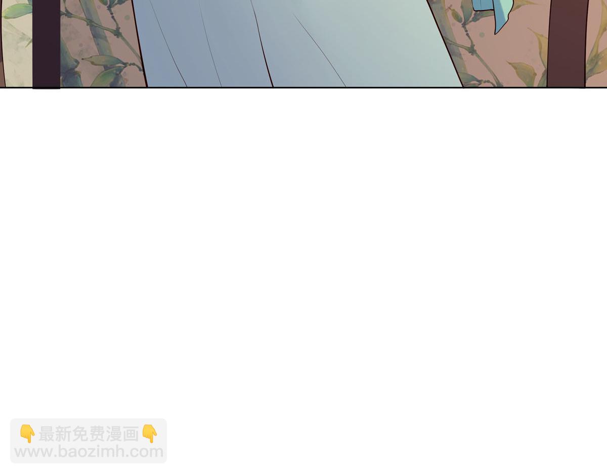 《白月光驯服计划》第101话 第36页