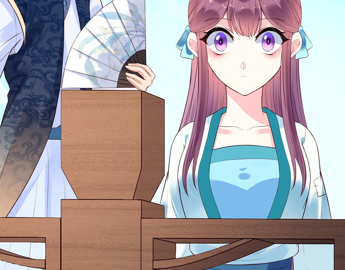 《白月光驯服计划》第101话 第3页