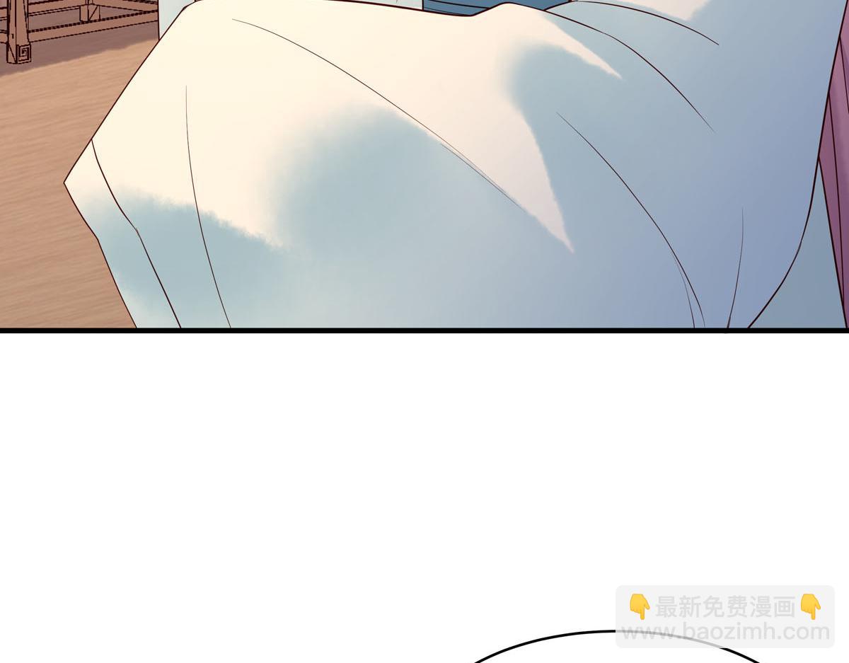 《白月光驯服计划》第101话 第48页