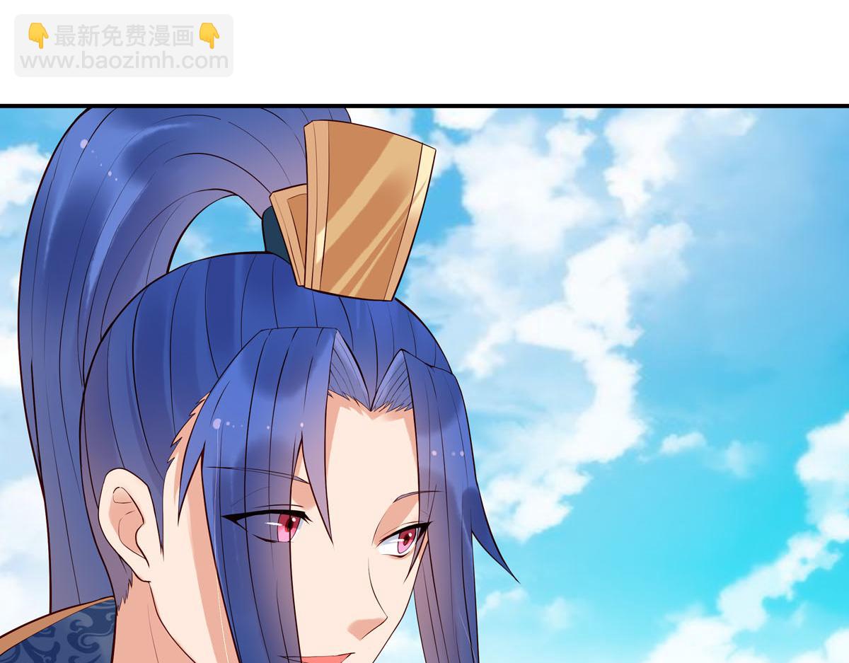 《白月光驯服计划》第101话 第7页