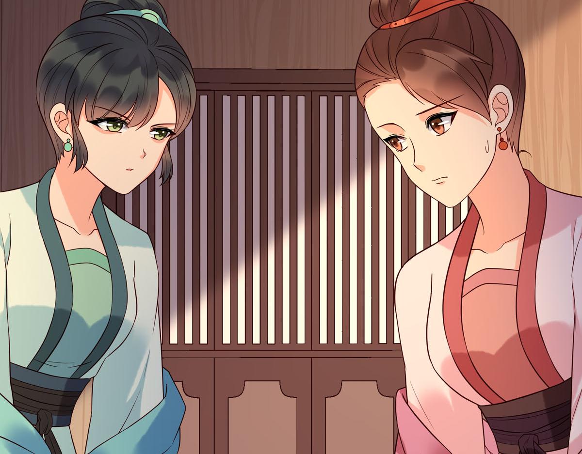 《白月光驯服计划》第103话 第10页