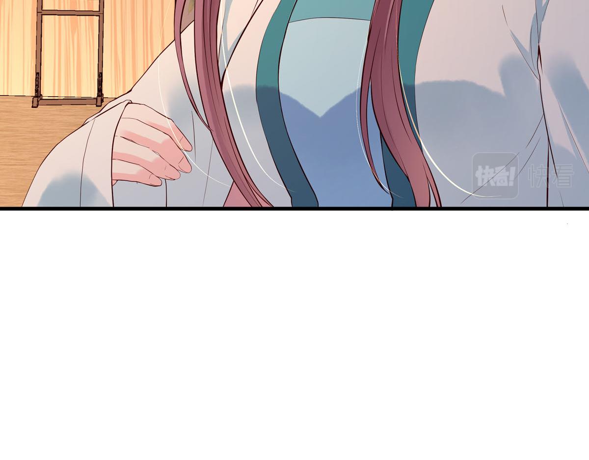 《白月光驯服计划》第103话 第14页