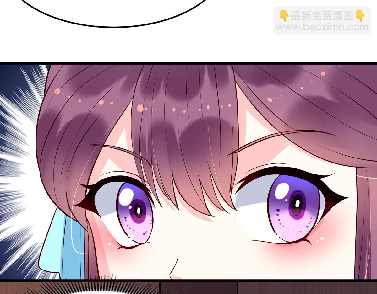 《白月光驯服计划》第103话 第26页