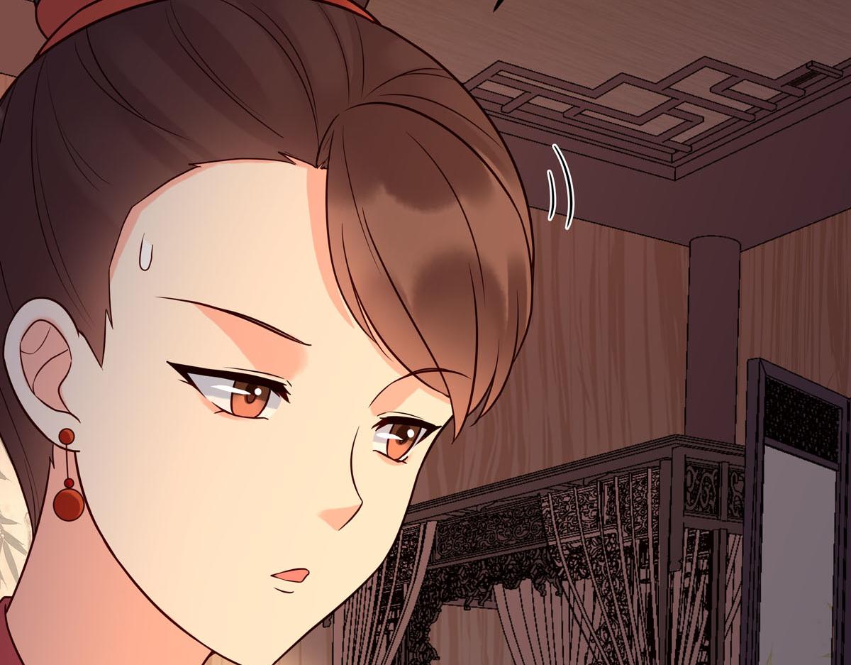 《白月光驯服计划》第103话 第2页