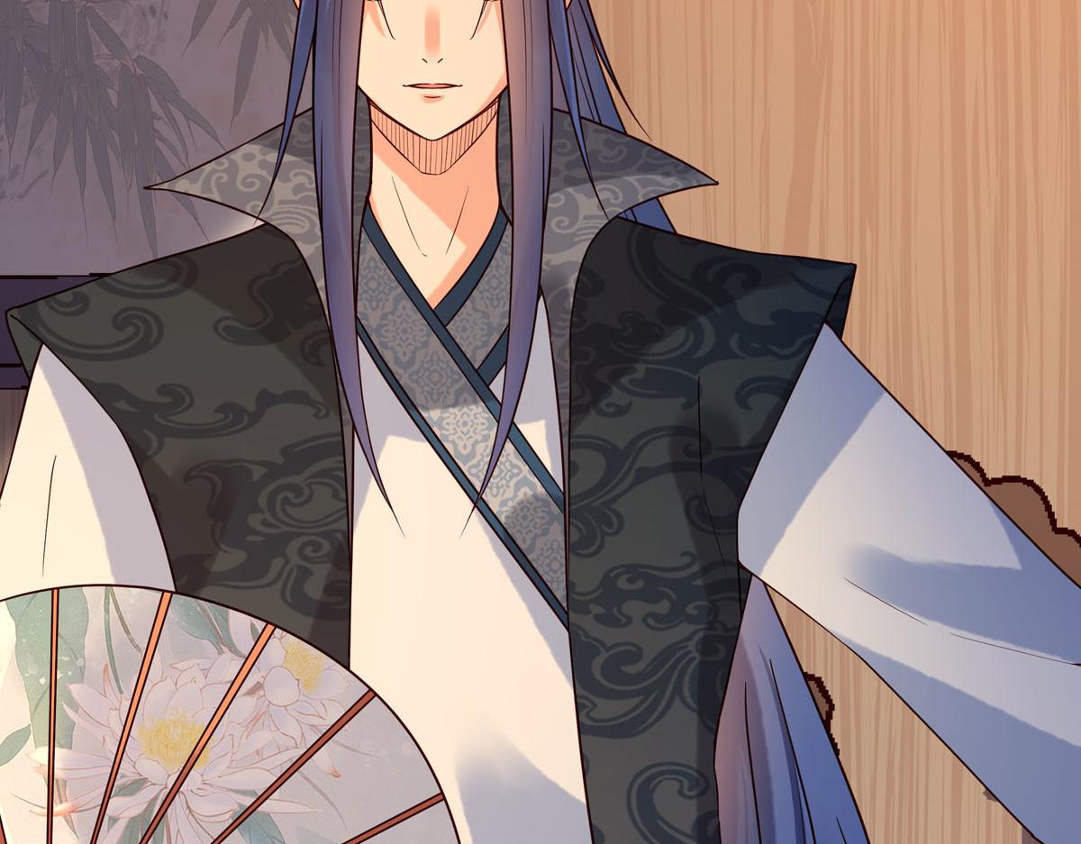 《白月光驯服计划》第103话 第6页
