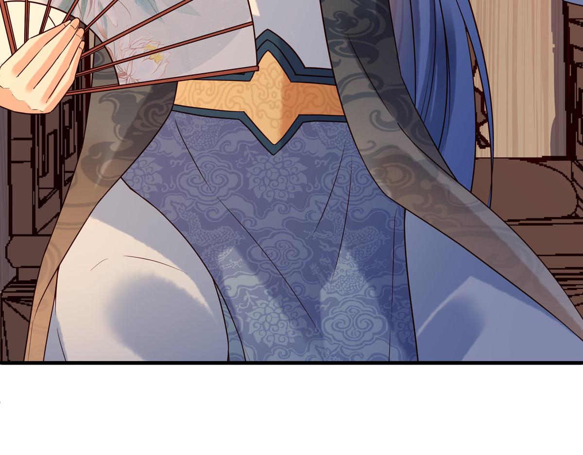 《白月光驯服计划》第103话 第7页