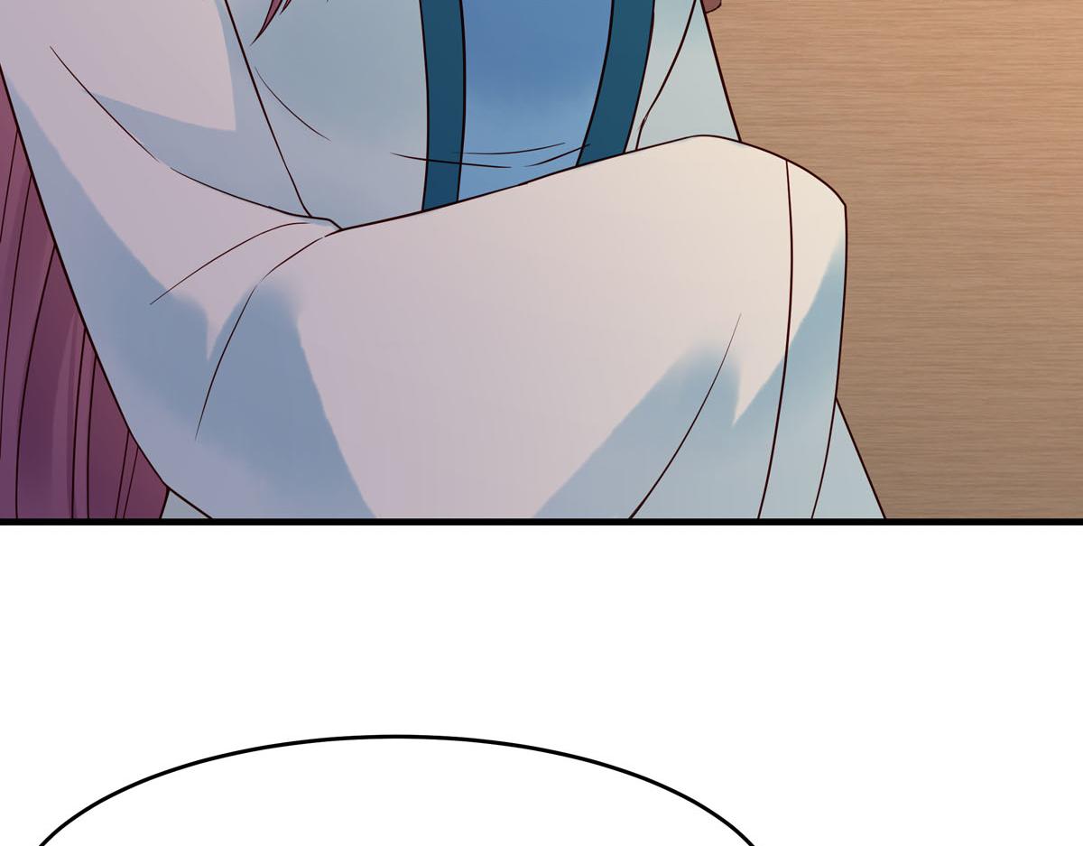 《白月光驯服计划》第104话 第11页