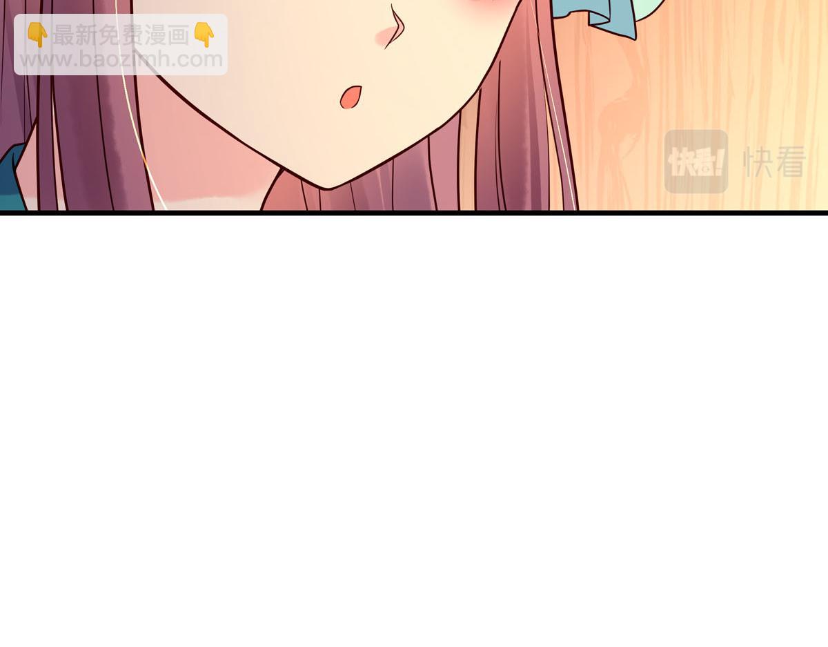 《白月光驯服计划》第104话 第13页