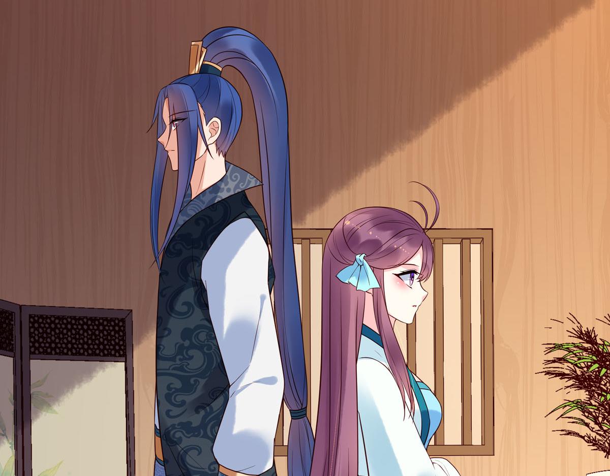 《白月光驯服计划》第104话 第33页