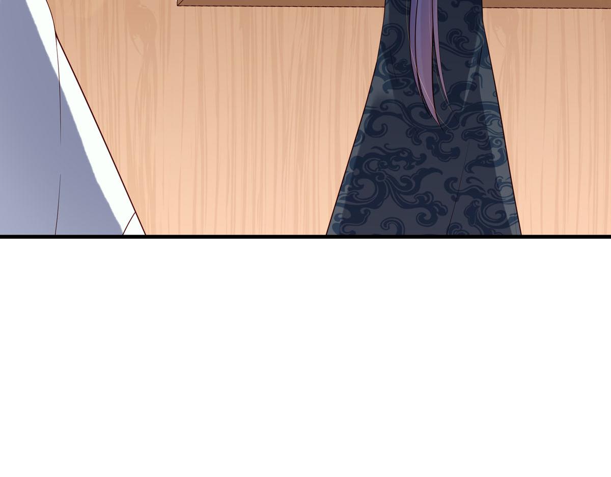 《白月光驯服计划》第104话 第36页