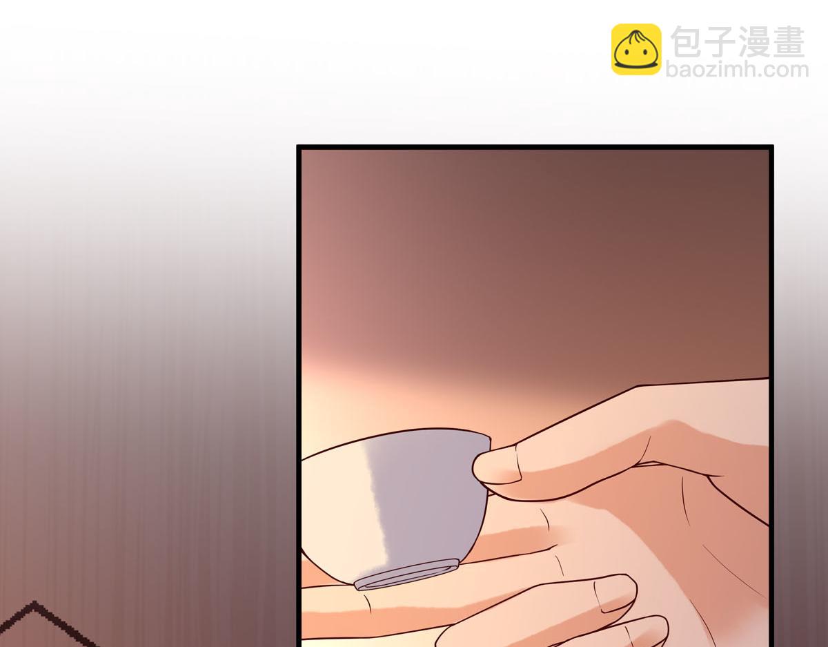 《白月光驯服计划》第104话 第3页