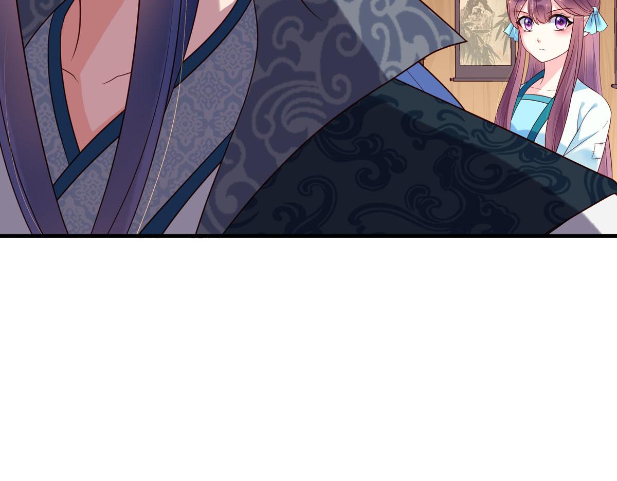 《白月光驯服计划》第104话 第41页