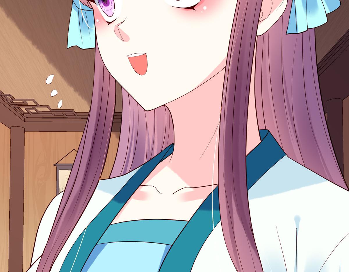 《白月光驯服计划》第104话 第45页