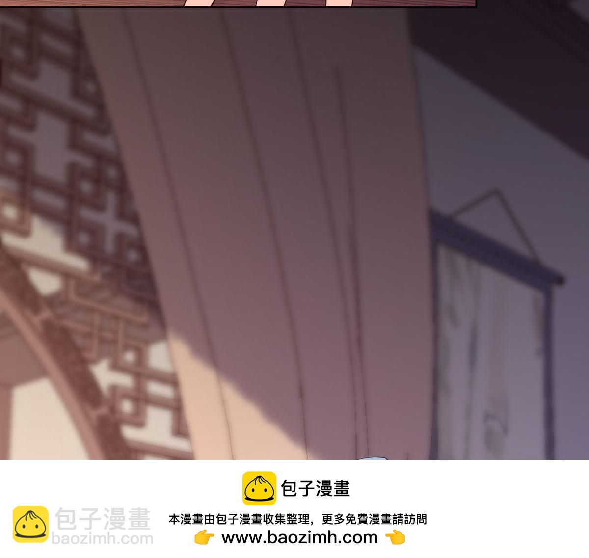 《白月光驯服计划》第104话 第50页