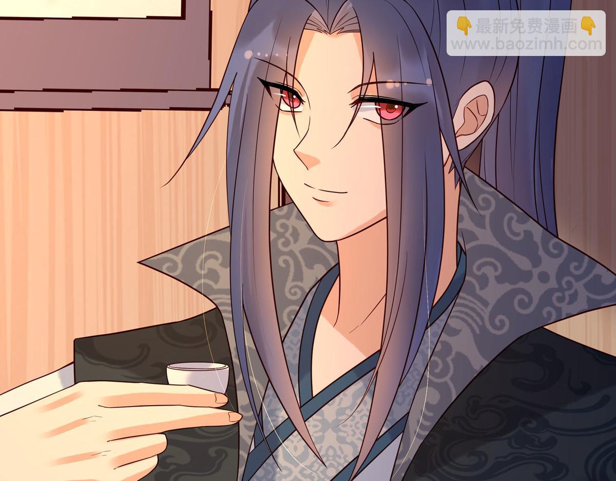 《白月光驯服计划》第104话 第6页