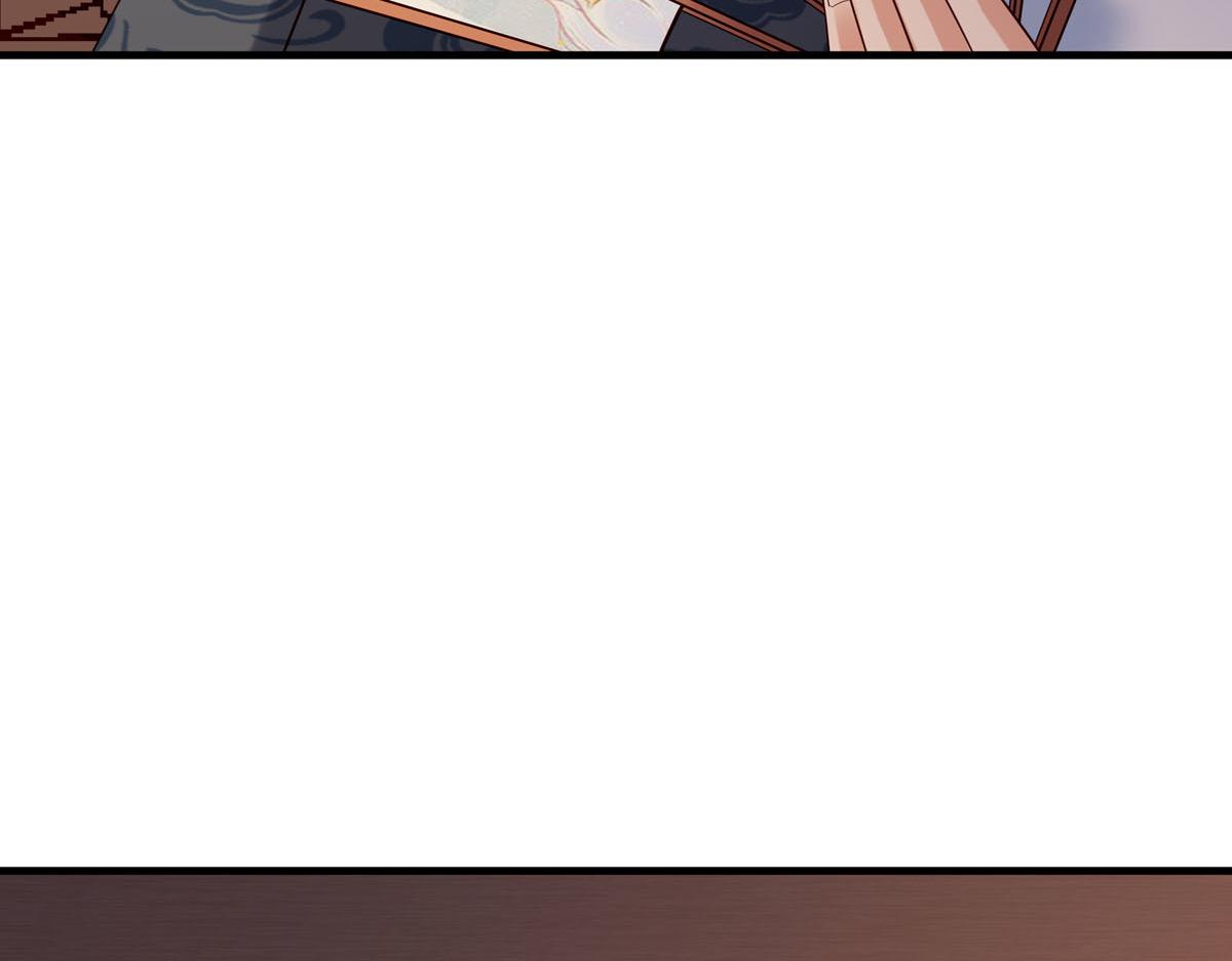 《白月光驯服计划》第104话 第8页