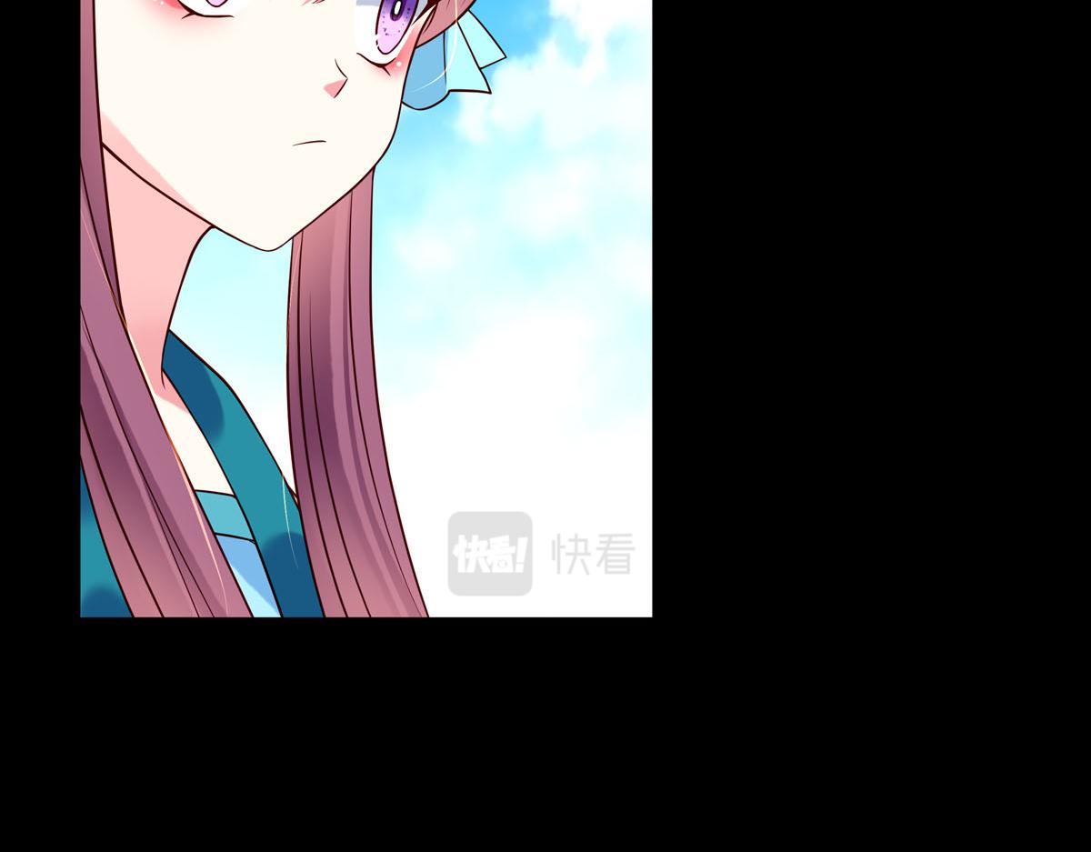 《白月光驯服计划》第106话 第13页