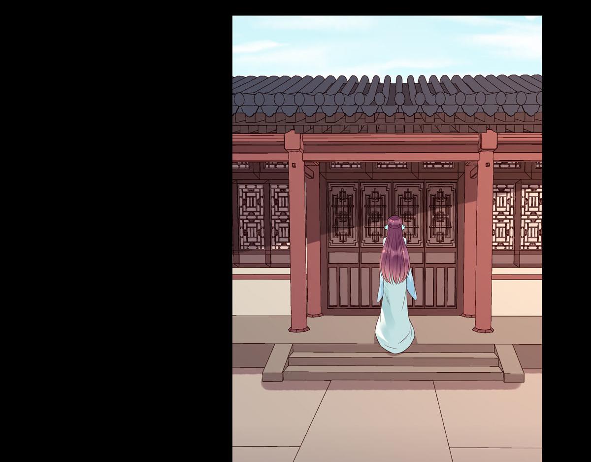 《白月光驯服计划》第106话 第14页