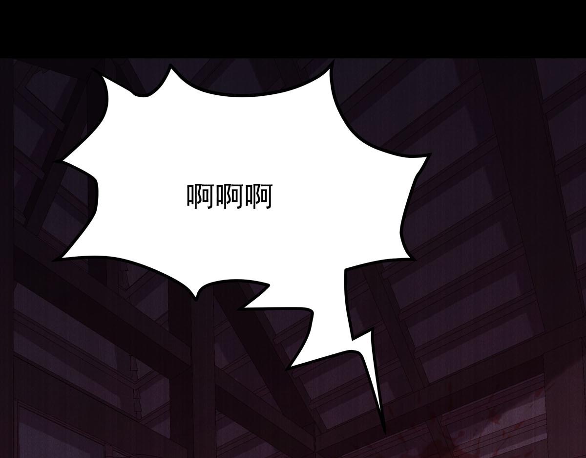 《白月光驯服计划》第106话 第20页