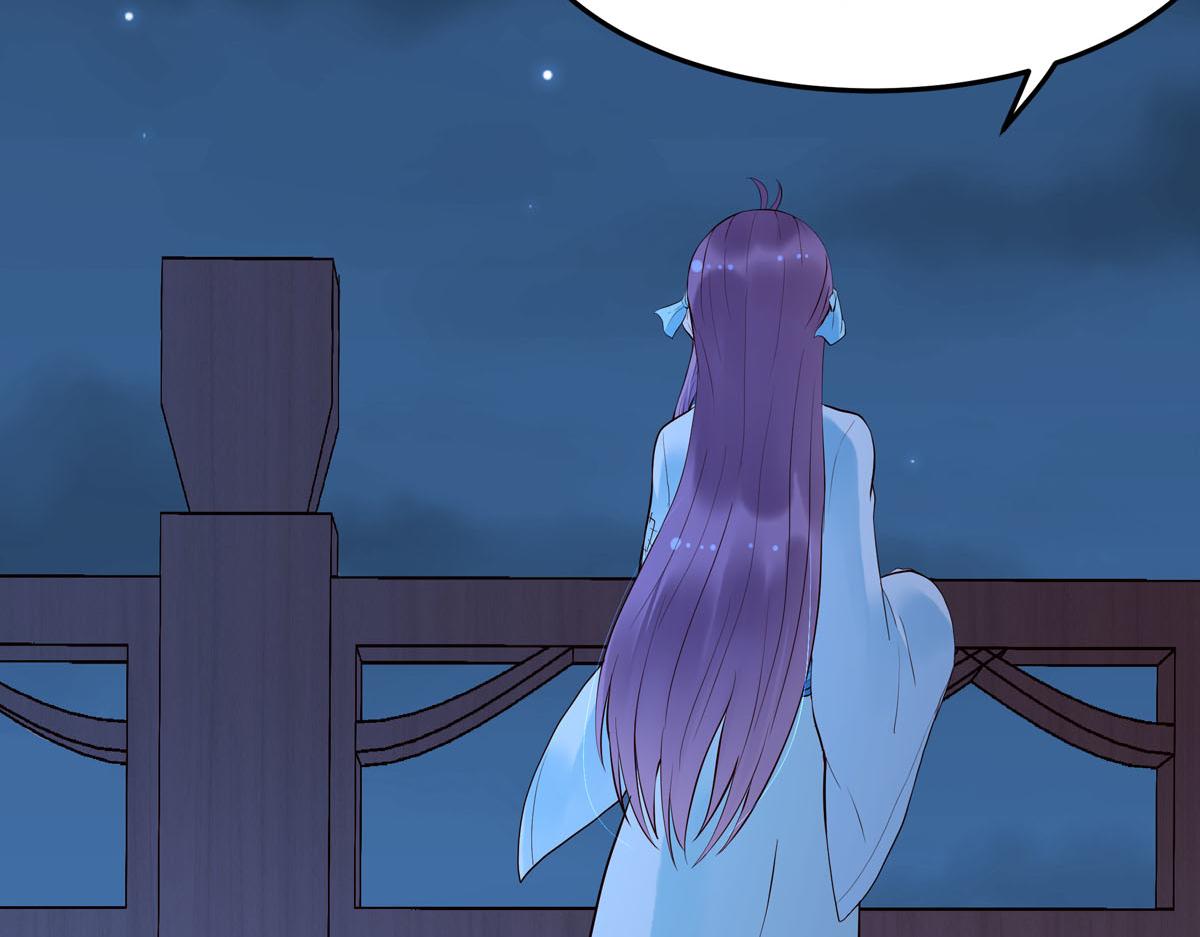 《白月光驯服计划》第106话 第32页