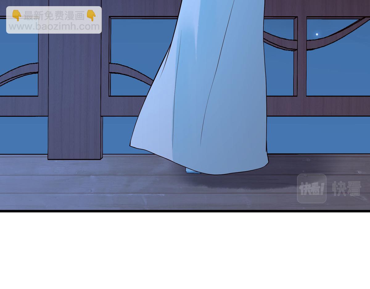《白月光驯服计划》第106话 第33页