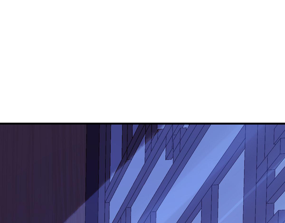《白月光驯服计划》第106话 第3页