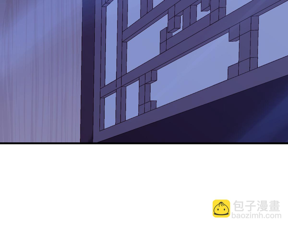 《白月光驯服计划》第106话 第5页